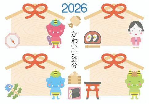 Illustration, setsubun, february 3, event, 