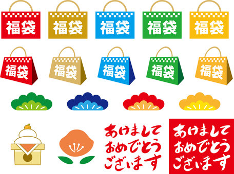 正月和風筆文字年賀状 年賀状,福袋,松,木,花,鏡餅,お餅,筆文字,謹賀新年,あけおめのイラスト素材