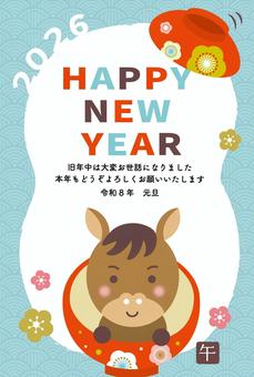 年賀状_午_2026_E01 年賀状,年賀はがき,2026,2026年,かわいい,馬,午年,午,令和8年,年賀素材のイラスト素材