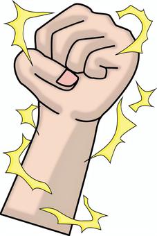 パワーたまる　 電撃,パワー,たまる,エネルギー,気,拳,握りしめる,手,腕,漫画のイラスト素材