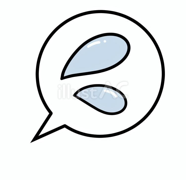 手描きのフキダシ＿汗_02 汗,マーク,水滴のイラスト素材