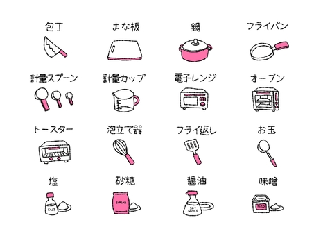 キッチン・料理シンプルカラーアイコン 料理,キッチン,クッキング,アイコン,包丁,まな板,鍋,フライパン,計量スプーン,計量カップのイラスト素材