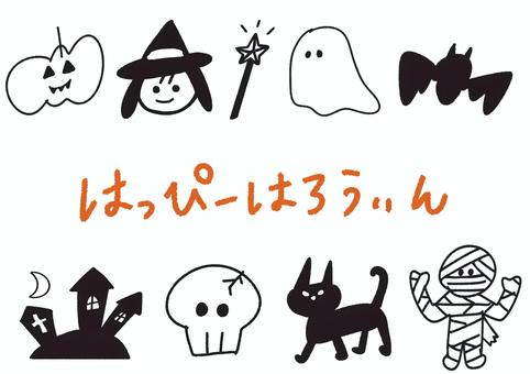 ハロウィンのイラストセット③ かわいい,シンプル,手書き,ハロウィン,線画,かぼちゃ,魔女,ステッキ,おばけ,コウモリのイラスト素材