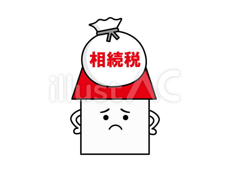 相続税のイラスト1 相続税,相続,税金のイラスト素材