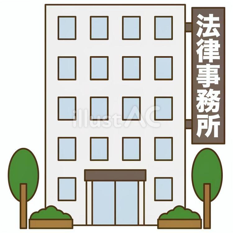 シンプルで清潔感のある法律事務所＿弁護士 法律事務所,弁護士,弁護士事務所のイラスト素材