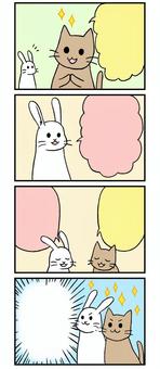 お手軽４コマテンプレート5 4コマ漫画,漫画,4コマ,テンプレート,自信満々,ワクワク,友達,四コマ,マンガ,フキダシのイラスト素材
