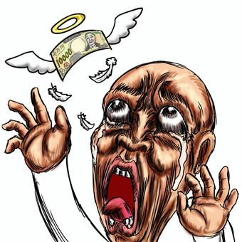 Illustration, expense, splurge, expenditure, 