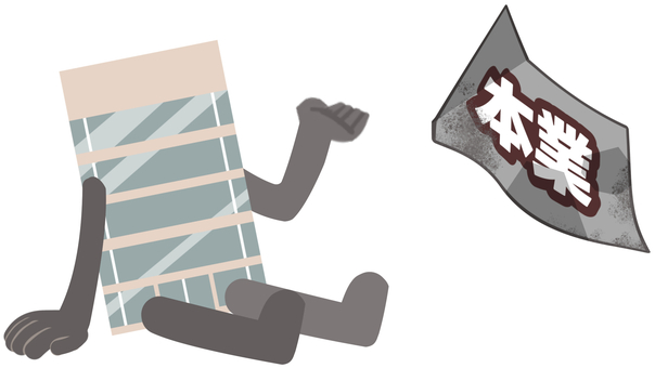 本業がうまく行かずなげやりになる上場企業 本業,赤字,業績不振,不調,儲からない,なげやり,上場,企業,会社,ビルのイラスト素材