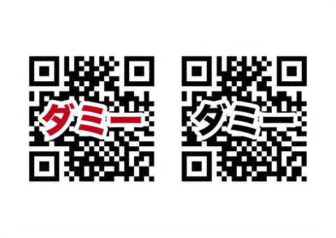 #3141二次元コード 二次元コード,見本,サンプル,ワンポイント,デザイン,素材のイラスト素材