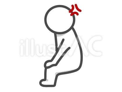 座る人 怒る