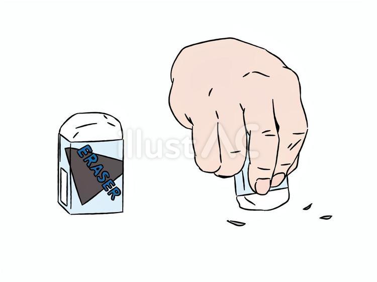 消しゴムと手 消しゴム,手,消すのイラスト素材