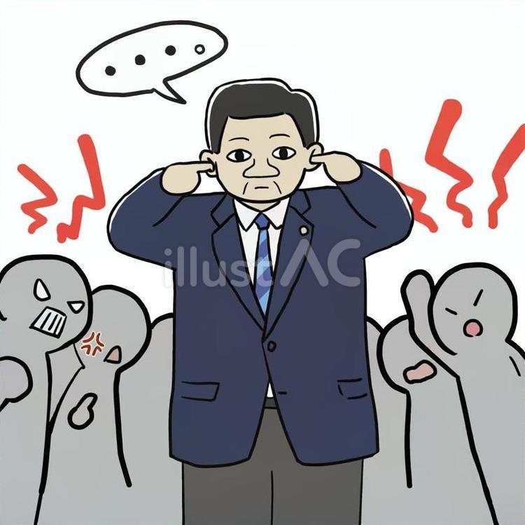 人の話を聞かない政治家 人物,男性,政治家のイラスト素材