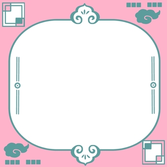 カラフル叢雲中華枠　ピンク 枠,線画,アジアン,中華,カラー,ビビット,暖色,雲,菱飾,楕円のイラスト素材