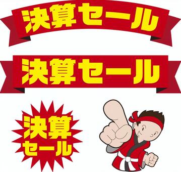 財務報表, JPG, PNG 和 AI 財務報表, 結算, 拍賣, 特價, JPG, PNG 和 AI