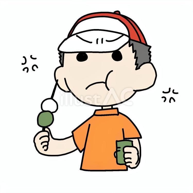 怒って団子を食べる小学生男子 小学生,団子,怒るのイラスト素材
