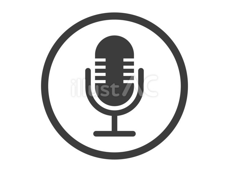 丸枠に入ったマイクのアイコン（黒） マイク,音声,録音のイラスト素材