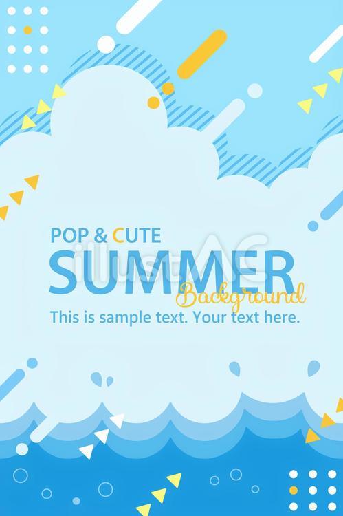 夏の海と空の、ポップでかわいい、背景素材 夏,背景,フレームのイラスト素材