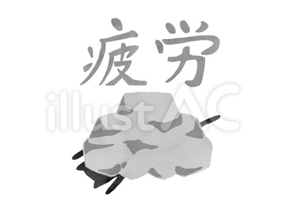 水彩風疲労の文字と岩と黒猫