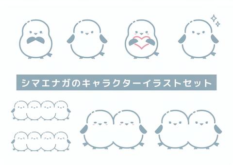 シマエナガのキャラクターセット シマエナガ,鳥,野鳥,キャラクター,冬,線画,雪,動物,おしゃれ,シンプルのイラスト素材