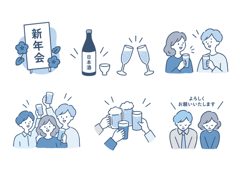 新年会の乾杯・お酒・挨拶（青色系） 新年会,乾杯,飲み会,宴会,新年,年始,お正月,お酒,日本酒,ビールのイラスト素材