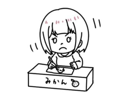 學習的女孩(畫線), JPG 和 PNG 學習的女孩(畫線), 研究, 女孩, 功課, JPG 和 PNG