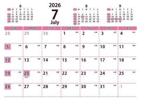 2026 7月カレンダー横 日曜始 カレンダー,2026年,7月,2026,r8,7,july,a4,横型,六曜のイラスト素材
