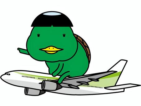 カッパさん 飛行機