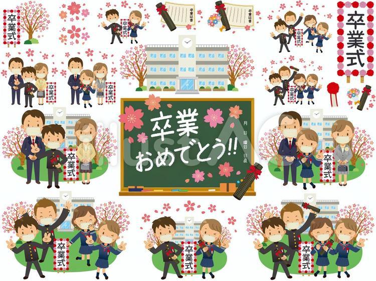 学ラン／中・高校生／卒業／マスク 卒業,マスク,中学生のイラスト素材