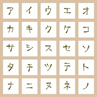 ペン風文字カスレ　カタカナ・ア〜ノ 文字,オリジナル,ペン風,カタカナ,マーカー,カスレ,ザラザラ,テクスチャ,細線,細字のイラスト素材