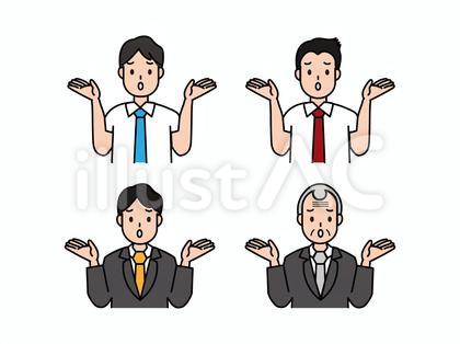 男性会社員が両手をあげているポーズ