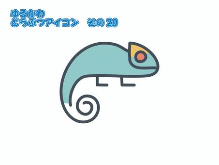 アイコン【ゆるかわどうぶつ】その20 アイコン,動物,生き物,カメレオン,デザイン,シンボル,マーク,ベース,シンプル,ポップのイラスト素材