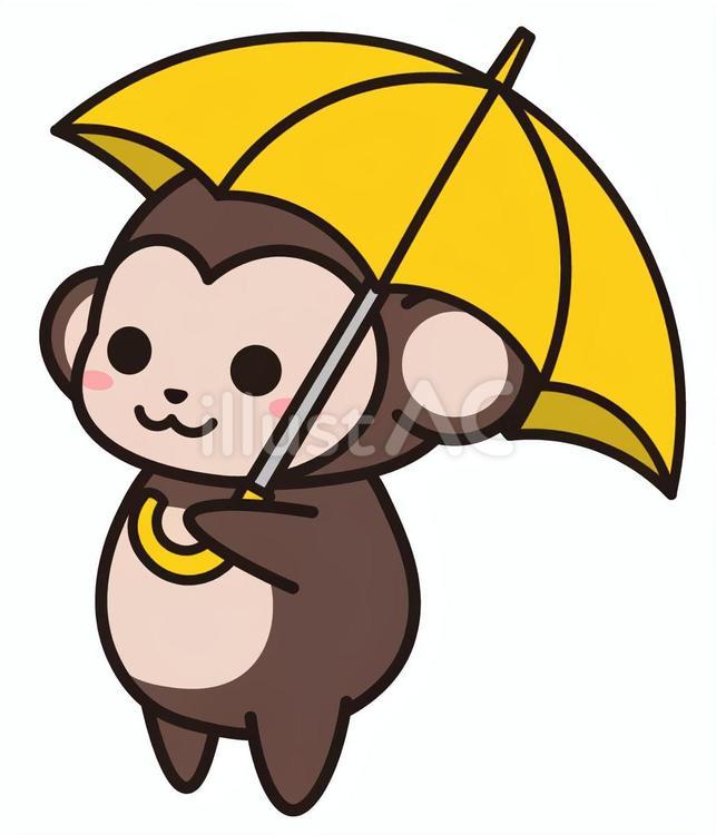 傘を持ったおさるさん 猿,動物,生き物のイラスト素材