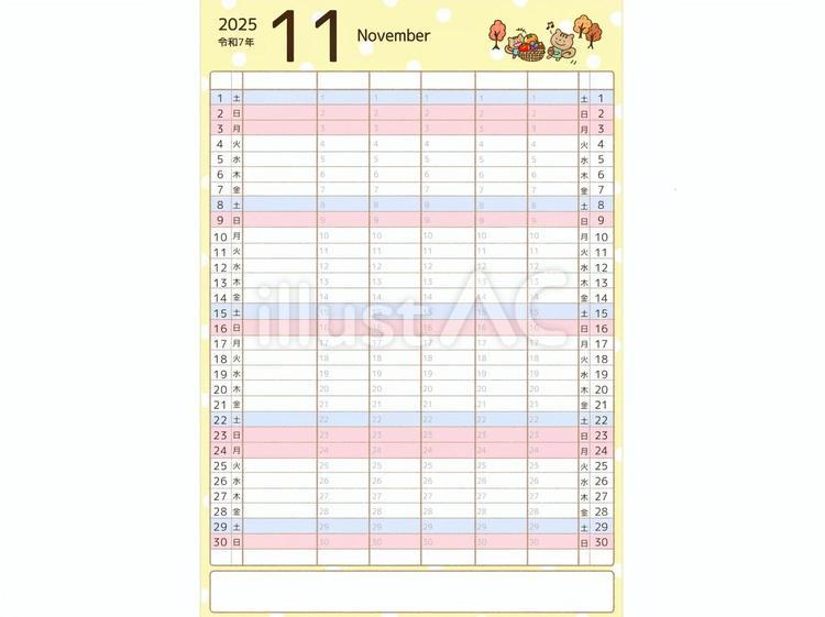 2025年令和７年カレンダー11月秋 2025年,令和7年,11月のイラスト素材