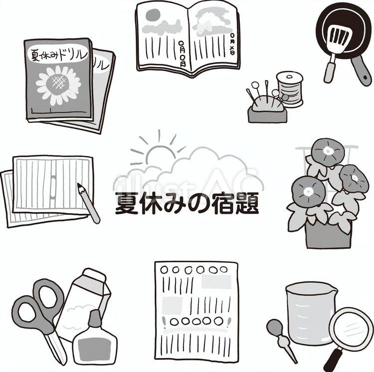 モノクロの夏休み宿題セット モノクロ,白黒,グレースケールのイラスト素材