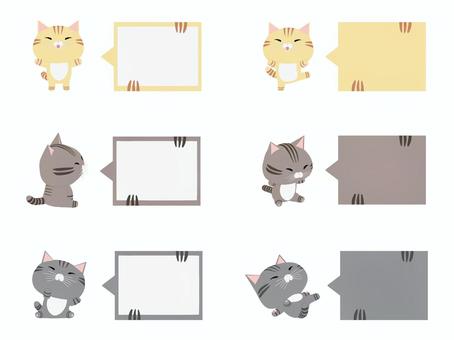 猫の四角い吹き出しセット 吹き出し,四角,猫,ちゃとら,さばとら,きじとら,セット,動物,かわいいのイラスト素材
