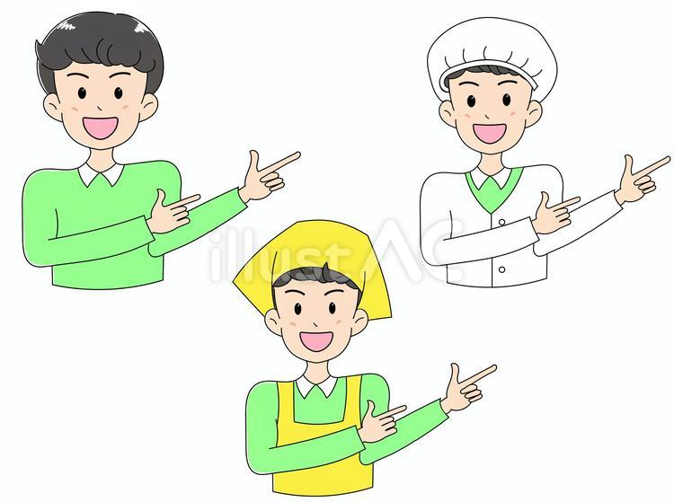 食育にも使える指差しセット男の子 食育,指差し,示すのイラスト素材