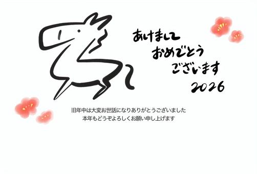 筆タッチの馬と梅の花の年賀状　2026 馬,年賀状,手描き,シンプル,かわいい,和風,和モダン,ウマ,うま,年賀状テンプレートのイラスト素材
