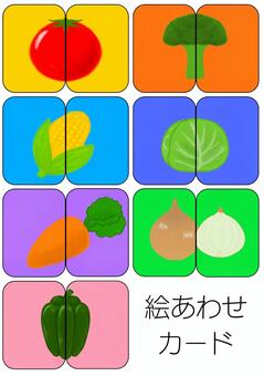 絵あわせカード〜野菜〜 絵あわせ,カード,野菜,トマト,とうもろこし,にんじん,子ども,赤ちゃんのイラスト素材