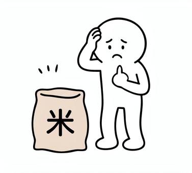 Stick figure holding his head in distress due to rice shortage, JPG, PNG and AI Stick figure holding his head in distress due to rice shortage, rice shortage, be worried, meter, JPG, PNG and AI