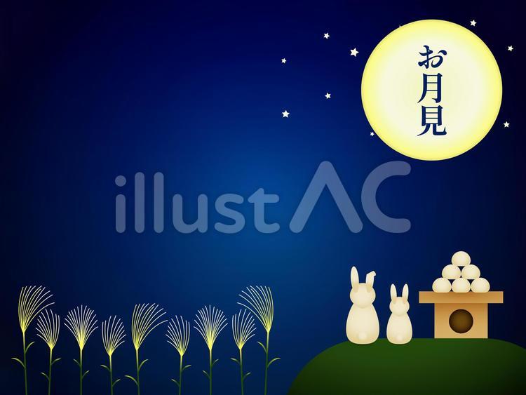 月見団子とうさぎ お月見,十五夜,月見団子のイラスト素材