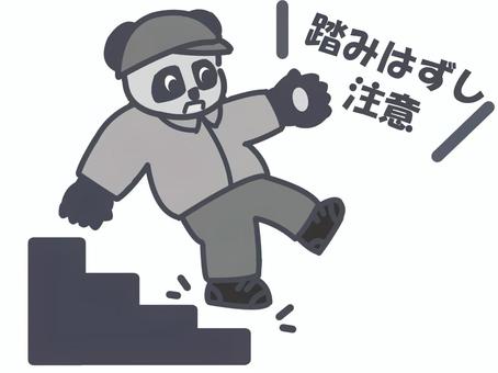 Illustration, panda, miss, note, 