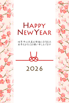 2026 午年の年賀状26 年賀状,梅,水彩,手描き,花,冬,和,和風,かわいい,フレームのイラスト素材