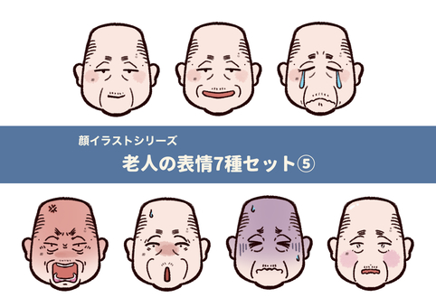 Illustration, vieil homme, expression, un visage, 