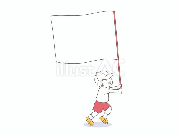 大旗を持って走る男子のイラスト素材 運動会,小学生,応援のイラスト素材