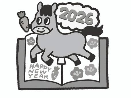 飛び出すしかけ絵本(2026年午年) 2026年,午年,午,馬,しかけ絵本,干支,新年,正月,年賀状,年賀のイラスト素材
