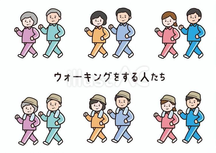 ウォーキングをする人たち ウォーキング,人物,男女のイラスト素材