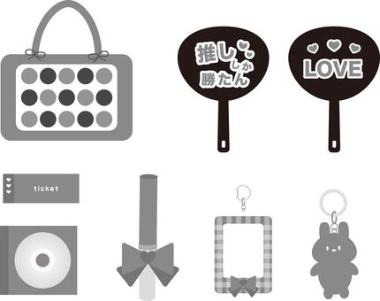 黒推し活セット 黒推し活セット 推し活,推し,アイドル,ファン,カバン,cd,チケット,ペンライト,うちわ,リボンのイラスト素材