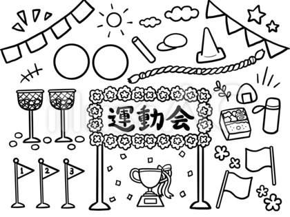 運動会素材セット(線画)