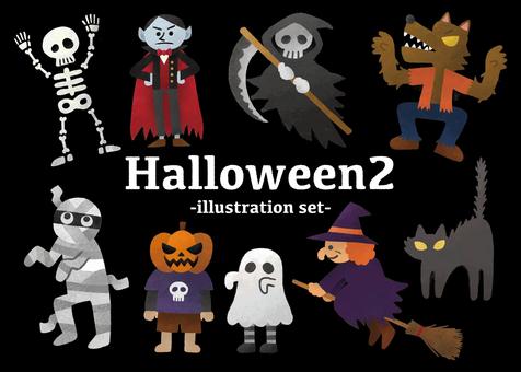 Illustration, ঘটনাবলী, হ্যালোইন, দৈত্য, 