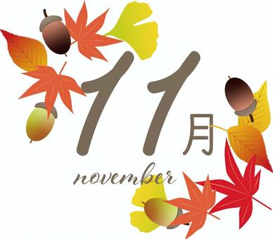 11月カレンダー見出し、紅葉
